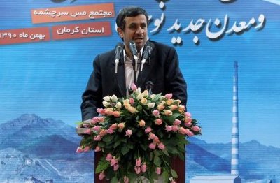 Ahmadinejad AFP